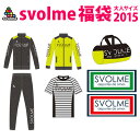 svolme【スボルメ】数量限定svolme 福袋 2015〈フットサル サッカー 福袋〉144-48699