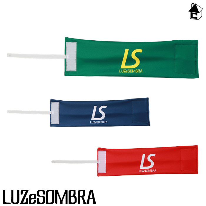 LUZ e SOMBRA/LUZeSOMBRA【ルースイソンブラ】CAPTAIN　MARK〈フットサル サッカー〉L1515615
