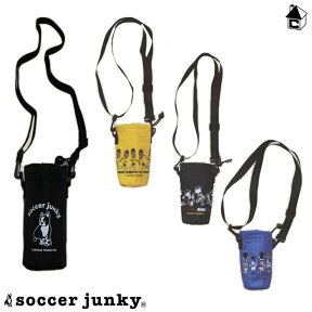 【SALE25%OFF】Soccer Junky【サッカージャンキー】ペットボトルケース〈セール サッカー フットサル〉SJ15146 SJ15147 SJ15148 SJ15149