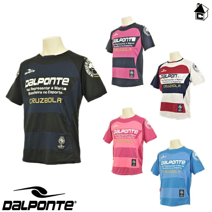 DalPonte【ダウポンチ】ボーダープラクティスシャツ〈サッカー フットサル プラシャツ ゲームシャツ ユニフォーム〉DPZ53