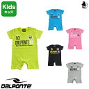 ロンパース ダウポンチ DalPonte〈 サッカー フットサル ベビー服 子供服 出産祝い 〉DPZ67