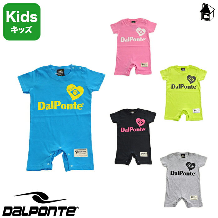 DalPonte【ダウポンチ】ロンパース〈サッカー フットサル ベビー服 子供服〉DPZ68 1