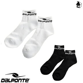 DalPonte【ダウポンチ】ベリーショートソックス〈サッカー フットサル ストッキング ミドルソックス アンクル 靴下〉DPZ71