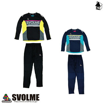 【SALE50%OFF】svolme【スボルメ】初売りモビライト上下セット〈セール サッカー フットサル ジャージ トレーニングウェア〉154-82609