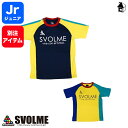 【SALE60%OFF】別注マルチカラープラシャツJr スボルメ svolme〈 セール 割引 サッカー フットサル ゲームシャツ プラクティス ユニフォーム ...
