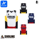 【SALE55%OFF】ノースリメッシュプラシャツJr スボルメ svolme〈 セール 割引 サッカー フットサル ゲームシャツ プラクティス ユニフォーム ...
