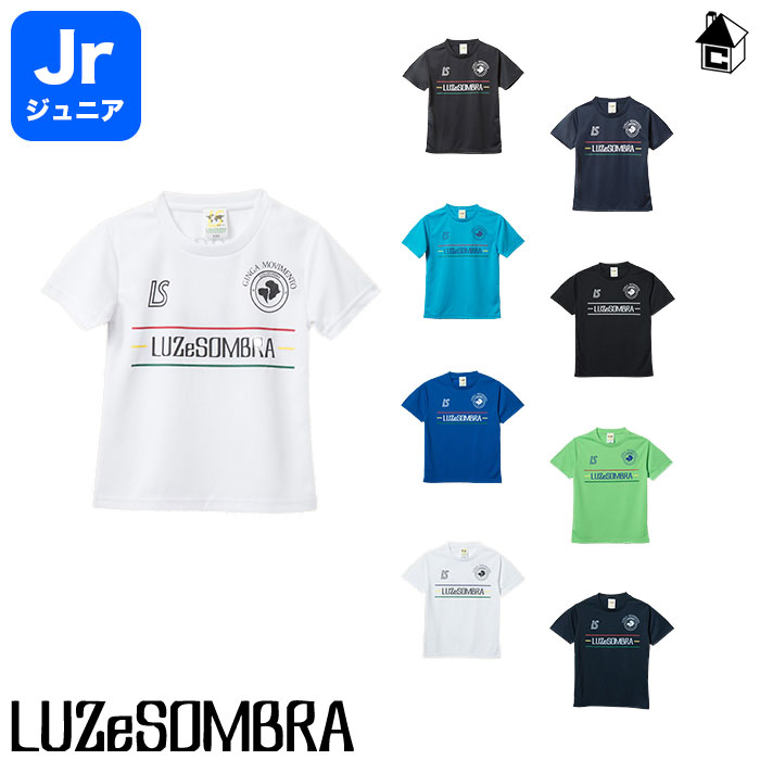 【 SALE 20%OFF 】Jr LUZ LINE PITCH PRA-SHIRT ルースイソンブラ LUZeSOMBRA〈 セール 割引 サッカー フットサル ラインピッチ プラシャツ ジュニア ユニフォーム ゲームシャツ 子供用 〉S1616002