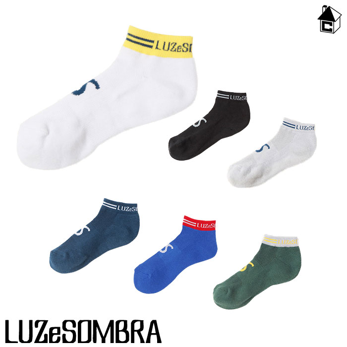 LUZ e SOMBRA/LUZeSOMBRA【ルースイソンブラ】くるぶし SOX〈フットサル サッカー アンクル ソックス〉S1614633