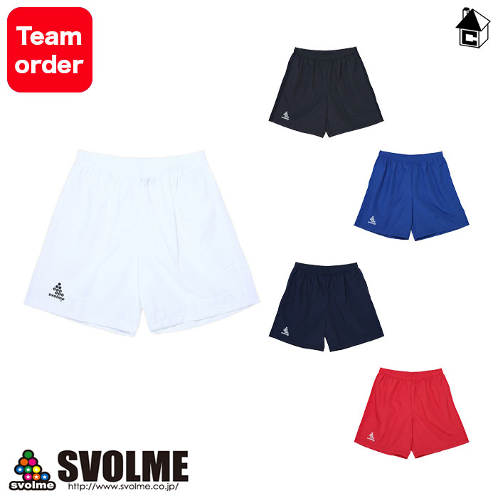 フットサルショップ casa paterna 通販セール