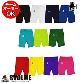 【SALE40%OFF】svolme【スボルメ】スパッツ〈セール 割引 チームオーダー タイツ インナー〉143-49303