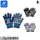 LUZ e SOMBRA/LUZeSOMBRA【ルースイソンブラ】Jr STANDARD KNIT GLOVE〈ニットグローブ 手袋 ジュニア キッズ 子供用〉S1646607