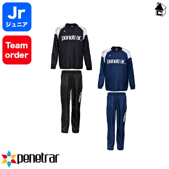 【 SALE 26%OFF 】 Jrピステセットアップ ペネトラール penetrar〈 セール 特価 割引 格安 チームオーダー フットサル ナイロン ジュニ...