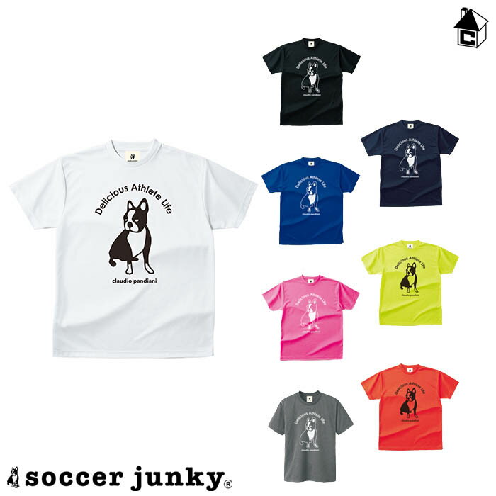 パンディアーニ ドライTシャツ サッカージャンキー Soccer Junky サッカー フットサル スポーツ トレーニング プラTシャツ 横浜FC CP17044