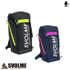 svolme【スボルメ】バックパック〈サッカー フットサル バッグ リュック〉181-73520