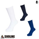 【SALE30%OFF】トレーニングソックス スボルメ svolme〈 セール 割引 サッカー フットサル ストッキング 靴下 〉181-66122