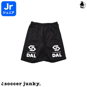 【 SALE 30%OFF 】ジュニア トレーニングハーフパンツ サッカージャンキー Soccer Junky〈 セール 割引 サッカー フットサル Jr キッズ 子供用 フットサル サッカー 虹色 〉CP18041K