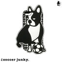 サッカージャンキー スマホケース メンズ 【SALE70%OFF】Soccer Junky【サッカージャンキー】iPhone (6/6S/7/8)シリコンケース〈セール アイホン アイフォン カバー アイフォーン スマホ　おシリ犬+4〉SJ18473