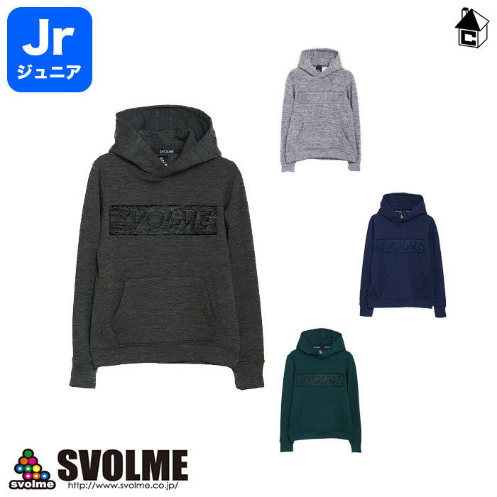 フットサルショップ casa paterna セール