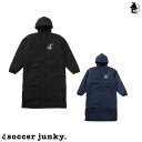 Soccer Junky【サッカージャンキー】ベンチコート〈サッカー フットサル 防寒着 パンディアーニ君 LoveLoveCoat＋1〉SJ18530