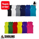 【SALE40%OFF】ノースリパワーインナー スボルメ svolme〈 セール 割引 チームオーダー ノースリーブ ジュニア 〉143-49403