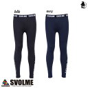 svolme【スボルメ】ロゴロングスパッツ〈サッカー フットサル スパッツ インナー〉1193-31803