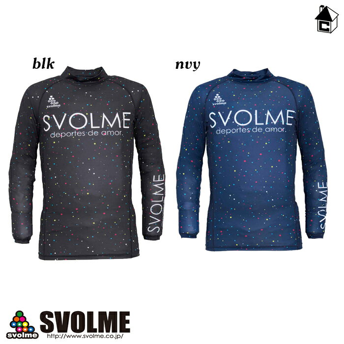 【 SALE 27%OFF 】マルチドットロングインナー スボルメ svolme〈 セール 割引 サッカー フットサル シャツ 長袖 トップス 23F 〉119...
