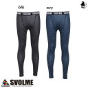 【 SALE 27%OFF 】マルチドットロングスパッツ スボルメ svolme〈 セール 割引 サッカー フットサル スパッツ インナー 23F 〉1193-...