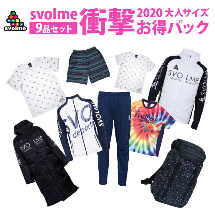 スボルメ Svolme 年版サッカー フットサル福袋 予約販売開始 Orange United スボルメ Svolme 年版サッカー フットサル福袋 予約販売開始 Orange United