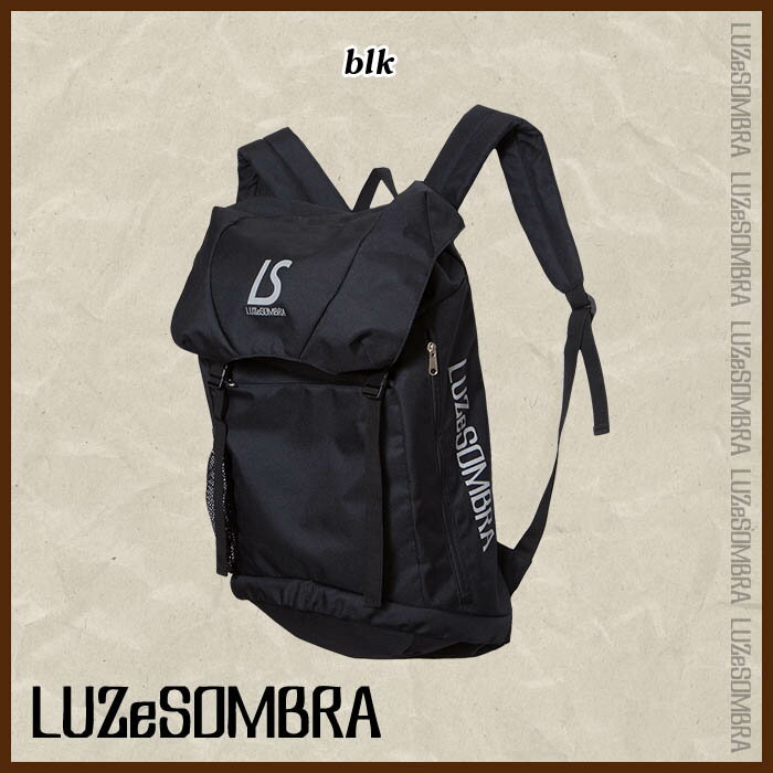 LUZ e SOMBRA/LUZeSOMBRA【ルースイソンブラ】VARIOUS BACKPACK〈フットサル サッカー バッグ リュックサック〉F1814709ネット注文 サッカー 用品 セール