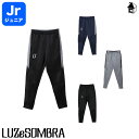 Jr SINGLE FACE JERSEY SUPER SLIM FIT LONG PANTS ルースイソンブラ LUZeSOMBRA〈 サッカー フットサル ロングパンツ ジャージ トレーニングパンツ ジュニア 子供用 〉F1921411