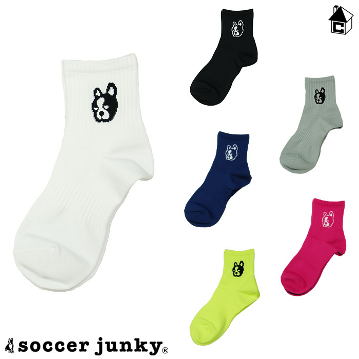 Soccer Junkyテクニック＋3 ショートストッキング〈フットサル サッカー ソックス パンディアー二くん〉CP16225