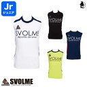 【SALE35%OFF】JrノースリTRトップ スボルメ svolme〈 セール 割引 サッカー フットサル ゲームシャツ プラクティス ユニフォーム ジュニア...