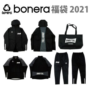 bonera【ボネーラ】数量限定bonera 福袋 2021〈フットサル サッカー 福袋〉BNR-2021