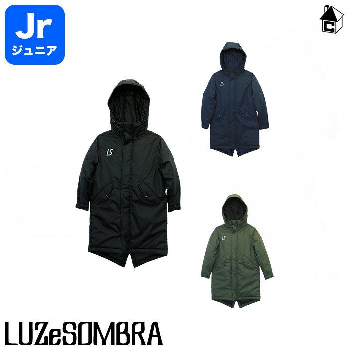 LUZ e SOMBRA/LUZeSOMBRA【ルースイソンブラ】Jr TORIKAGO JKT〈サッカー フットサル アウター 中綿 ジュニア キッズ 子供用〉F2021211