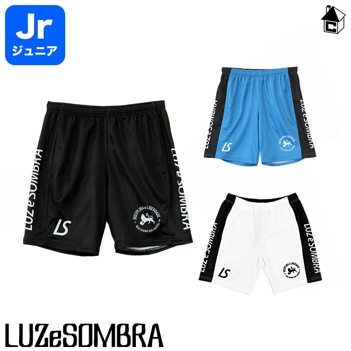 LUZ e SOMBRA/LUZeSOMBRA【ルースイソンブラ】Jr PX PRA-PANTS〈サッカー フットサル プラパン ジュニア ユニフォーム ゲームパンツ 子供用〉F2021312