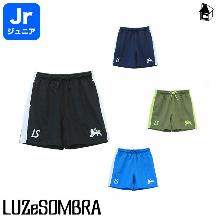 【 SALE 25%OFF 】LUZ e SOMBRA/LUZeSOMBRA【ルースイソンブラ】Jr IMN STRETCH MESH LINE PANTS セール 割引 サッカー フットサル ストレッチ ジュニア ユニフォーム ゲームパンツ 子供用 F20…