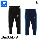 【 SALE 25%OFF 】LUZ e SOMBRA/LUZeSOMBRA【ルースイソンブラ】Jr IMN P100 LINE LONG PANTS〈 セール 割引 サッカー フットサル スウェット ロングパンツ ジュニア 子供用 23F 〉F2021418