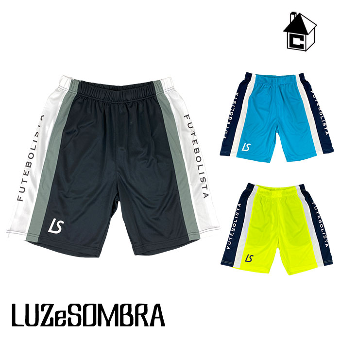 【 SALE 25%OFF 】LUZ e SOMBRA/LUZeSOMBRA【ルースイソンブラ】FD BIG SILHOUETTE PRA-PANTS〈セール 割引 サッカー フットサル ユニフォーム プラパンツ ゲームパンツ〉L1211002