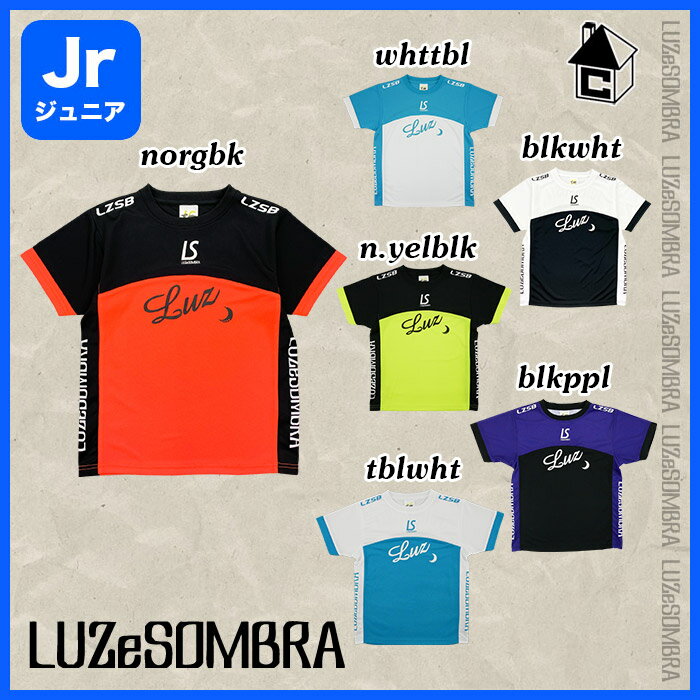 LUZ e SOMBRA/LUZeSOMBRA【ルースイソンブラ】Jr MONTE PRA-SHIRT〈サッカー フットサル プラシャツ ジュニア ユニフォーム ゲームシャツ 子供用 半袖〉L2211007格安セール サッカー 用品 セール