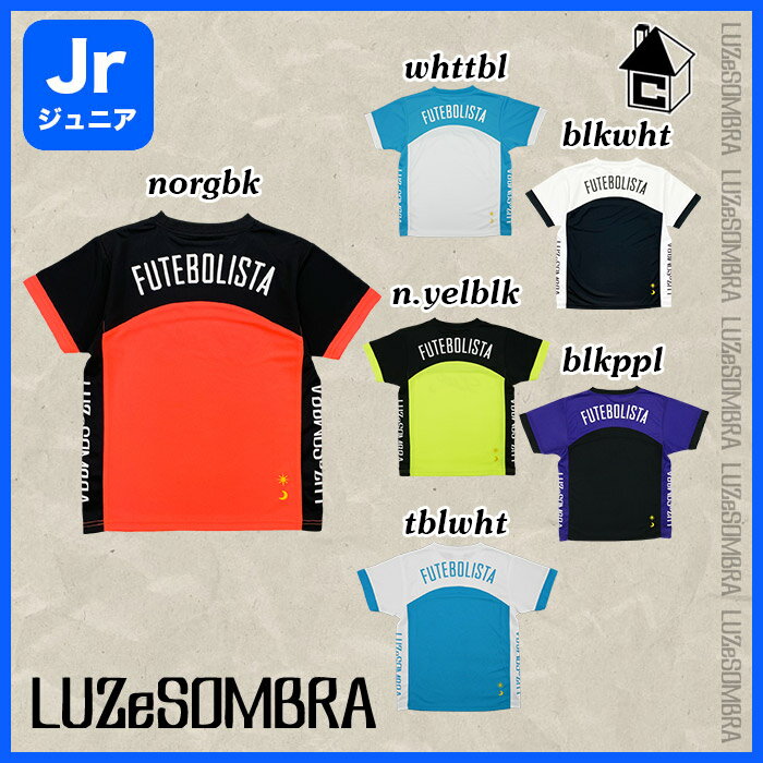LUZ e SOMBRA/LUZeSOMBRA【ルースイソンブラ】Jr MONTE PRA-SHIRT〈サッカー フットサル プラシャツ ジュニア ユニフォーム ゲームシャツ 子供用 半袖〉L2211007格安セール サッカー 用品 セール