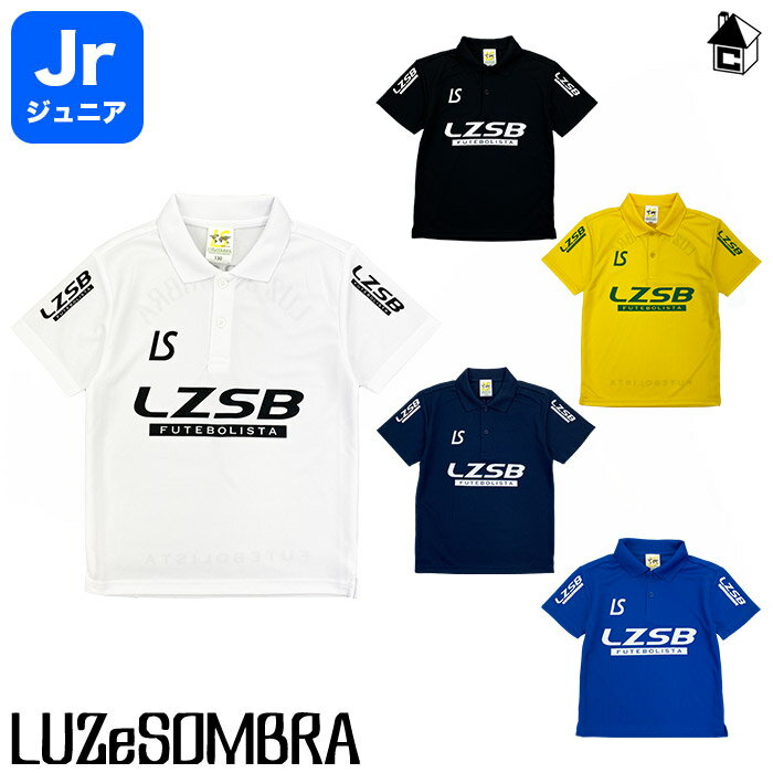 Jr LZSB MOVE POLO-SHIRT ルースイソンブラ LUZeSOMBRA〈 サッカー フットサル ジュニア キッズ 子供用 ポロシャツ 半袖 〉L2211201