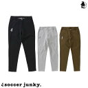 【 SALE 30%OFF 】ボンディングリバーシブルパンツ サッカージャンキー Soccer Junky〈 セール 割引 サッカー フットサル スエット パン...