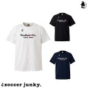 【 SALE 30%OFF 】半袖TEE サッカージャンキー Soccer Junky〈 セール 割引 サッカー フットサル スポーツ トレーニング パンディア...