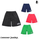 【 SALE 30%OFF 】パイルパンツ サッカージャンキー Soccer Junky〈 セール 割引 サッカー フットサル ハーフパンツ トレーニング フワ...