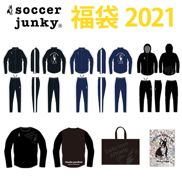 Soccer junky【サッカージャンキー】数量限定claudio pandiani 2021 福袋〈フットサル サッカー 福袋〉HB038