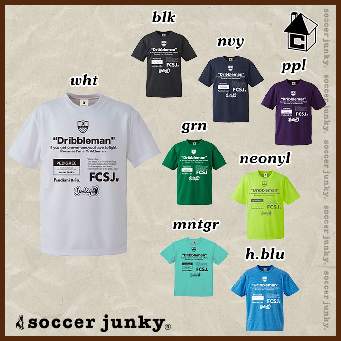 Soccer Junky【サッカージャンキー】プラシャツ〈サッカー フットサル ゲームシャツ ユニフォーム ドリブルマン〉SJ21116バーゲン サッカー 用品 セール