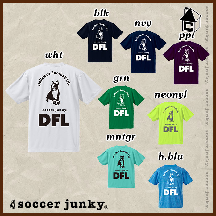 Soccer Junky【サッカージャンキー】プラシャツ〈サッカー フットサル ゲームシャツ ユニフォーム ドリブルマン〉SJ21116
