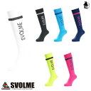 【 SALE 25%OFF 】ロゴソックス スボルメ svolme〈 セール 割引 サッカー フットサル ストッキング 靴下 SVOLME 〉1203-5972...