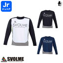 【 SALE 25%OFF 】Jr長袖TRトップ スボルメ svolme〈 セール 割引 ジュニア ゲームシャツ プラクティス ユニフォーム 子供用 吸汗速乾 ...