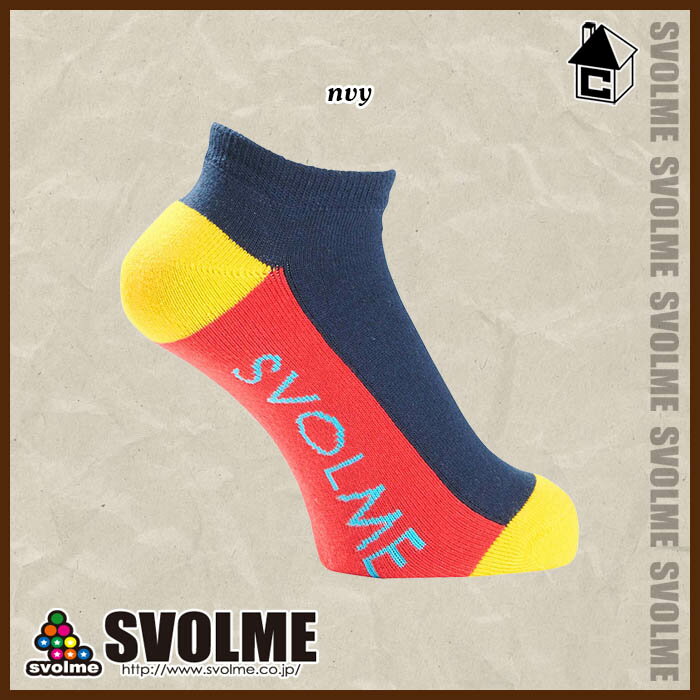 【 SALE 25%OFF 】svolme【スボルメ】ロゴアンクルソックス〈セール 割引 サッカー フットサル 靴下 ミドル ショート ストッキング〉1203-66922 3